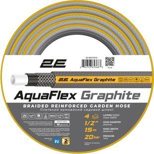 Шланг садовий 1/2" 15 м 2E Aquaflex Graphite