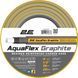 Шланг садовий 1/2" 15 м 2E Aquaflex Graphite