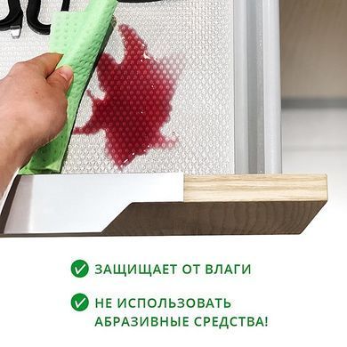 Килимок для полиць і ящиків 0,5 х 20 м прозорий MVM DM-20000 T