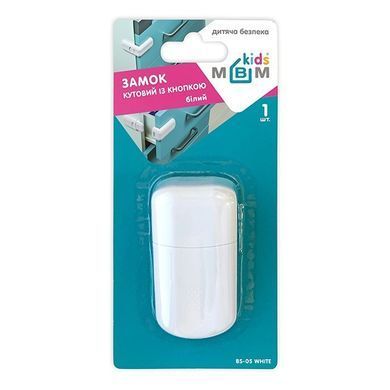 Замок блокіратор кутовий з кнопкою MVM BS-05 WHITE (на клейкій основі)