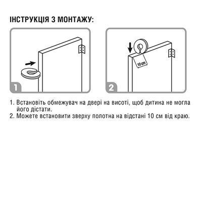 Обмежувач на двері MVM BS-06 WHITE