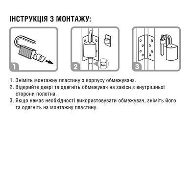 Ограничитель для дверей MVM BS-07 WHITE 2 шт