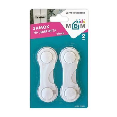 Замок блокіратор для дверей шафок MVM BS-08 WHITE (на клейкій основі) 2 шт