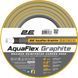 Шланг садовий 1/2" 50 м 2E Aquaflex Graphite
