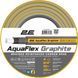 Шланг садовый 3/4" 10 м 2E Aquaflex Graphite