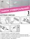 Комплект для захисту дітей в домі MVM BS-22 WHITE (17 позицій)