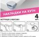 Комплект для захисту дітей в домі MVM BS-22 WHITE (17 позицій)