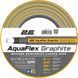Шланг садовый 3/4" 20 м 2E Aquaflex Graphite
